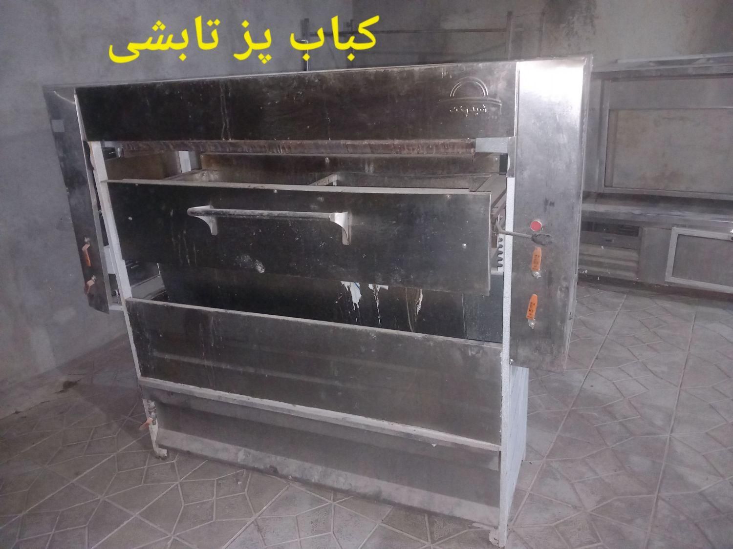 کباب پز تابشی سرخ کن خمیرگیر ترازو باسکول|فروشگاه و مغازه|کبودرآهنگ, |دیوار