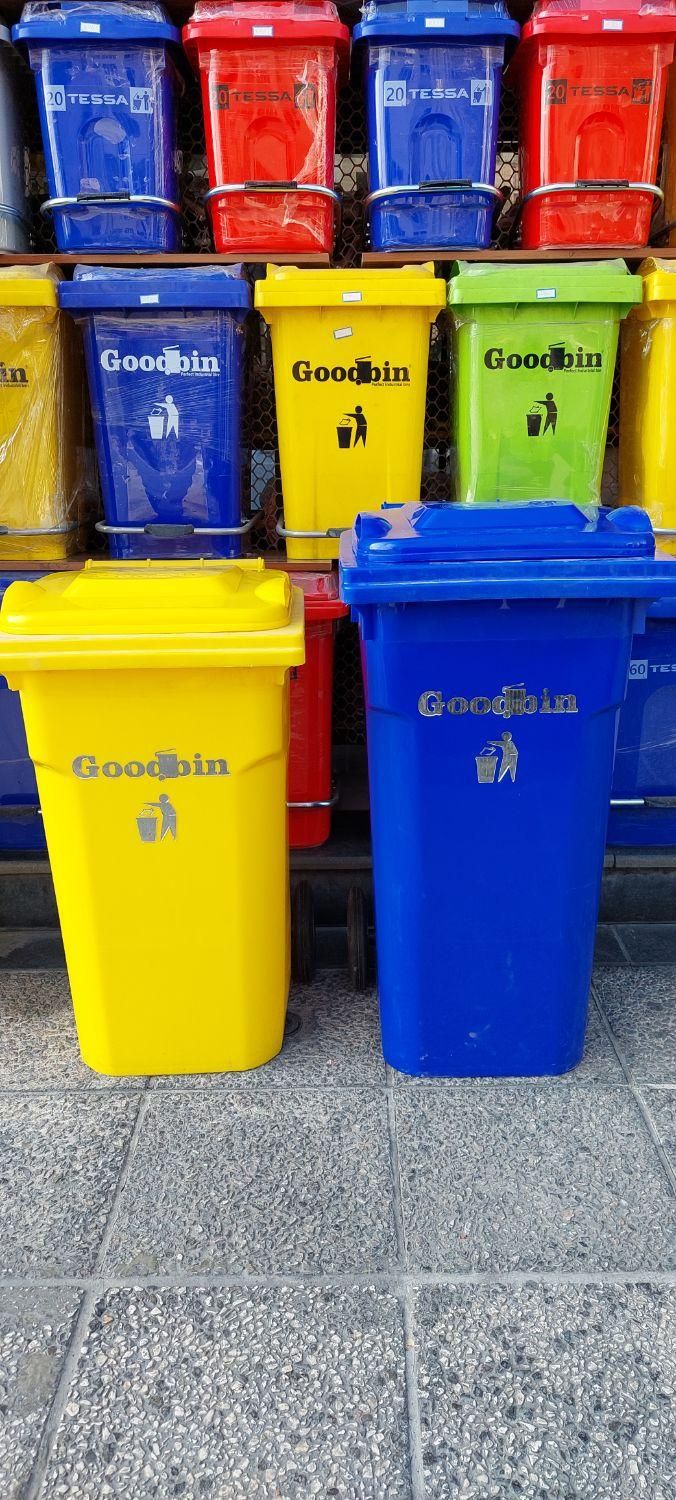 نمایندگی سطل زباله آپارتمانی گودبین رنگ بندی|لوازم نظافت|شیراز, فرگاز|دیوار