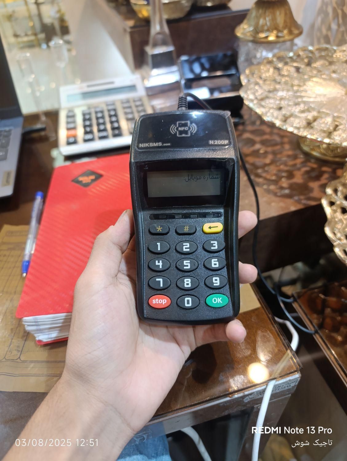دستگاه نیک اس ام اس پیامکی مدل n200 p|لوازم جانبی موبایل و تبلت|تهران, شوش|دیوار