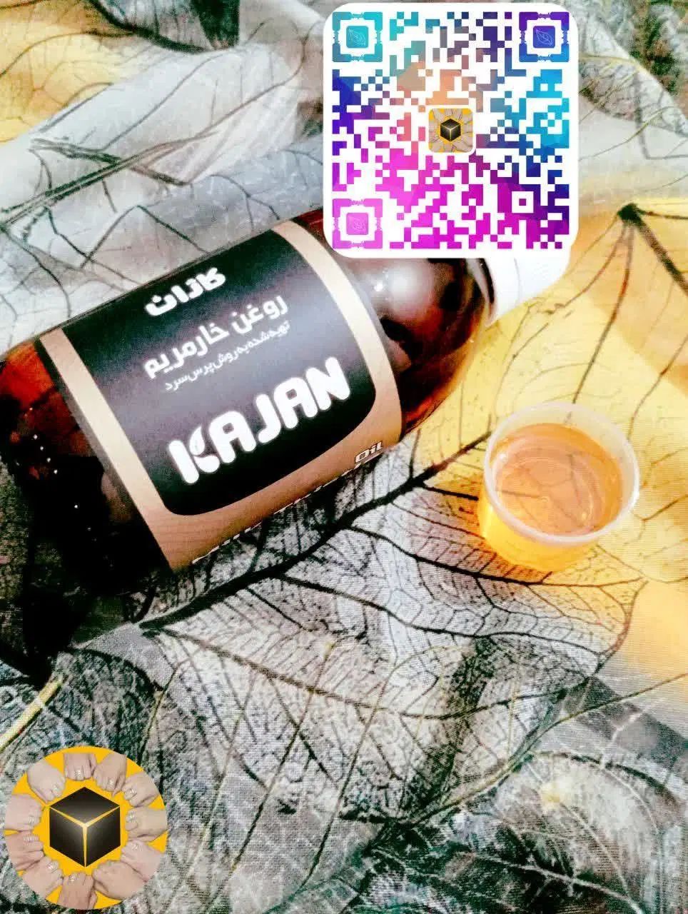 روغن تراپی ودرمان بیماریها باکارشناس ارشد طب سنتی|آرایشی، بهداشتی، درمانی|کرج, گوهردشت|دیوار