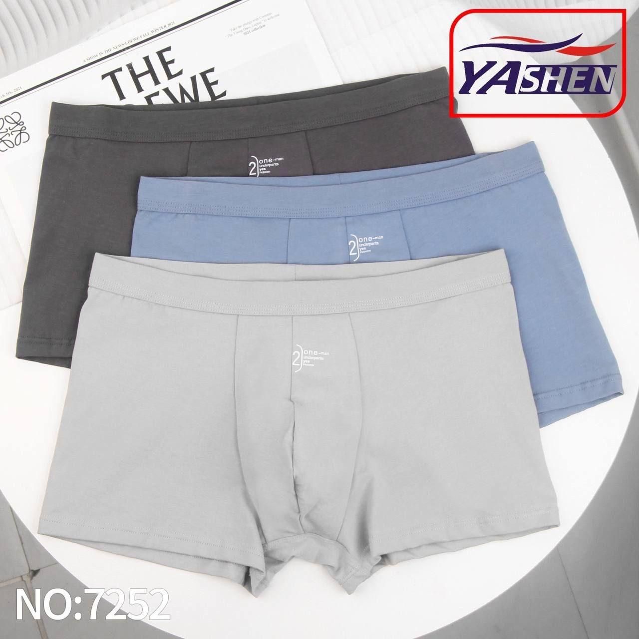 پخش لباس زیر مردانه|لباس|گرگان, |دیوار