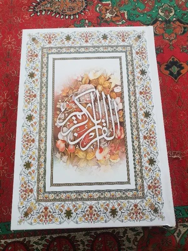 قرآن کریم مصحف نو ورق نخورده بهمراه ترجمه فارسی|کتاب و مجله مذهبی|تهران, لویزان|دیوار