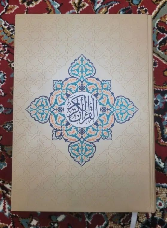 قلم قرآنی|کتاب و مجله مذهبی|تهران, ونک|دیوار