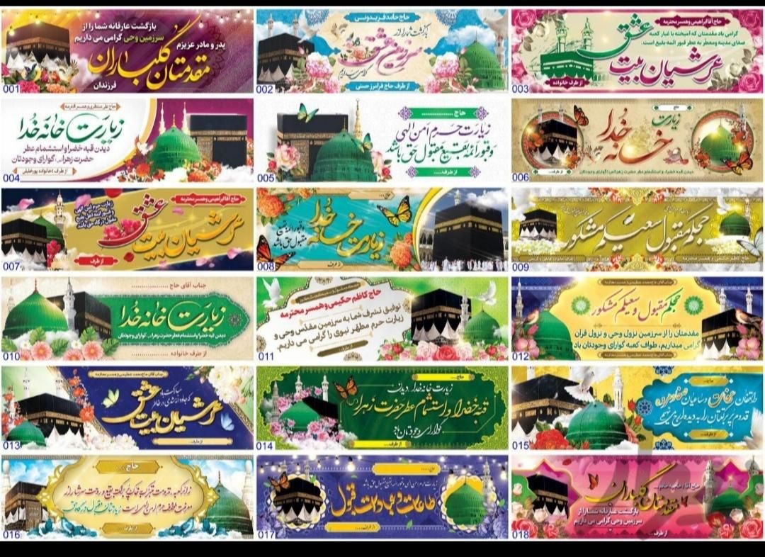 پایه استند بنر تراکت کارت ویزیت استند رول اپ|خدمات رایانه‌ای و موبایل|گرگان, |دیوار