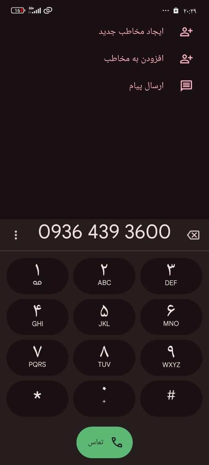 0936.439.3600|سیم‌کارت|قم, آزادگان|دیوار