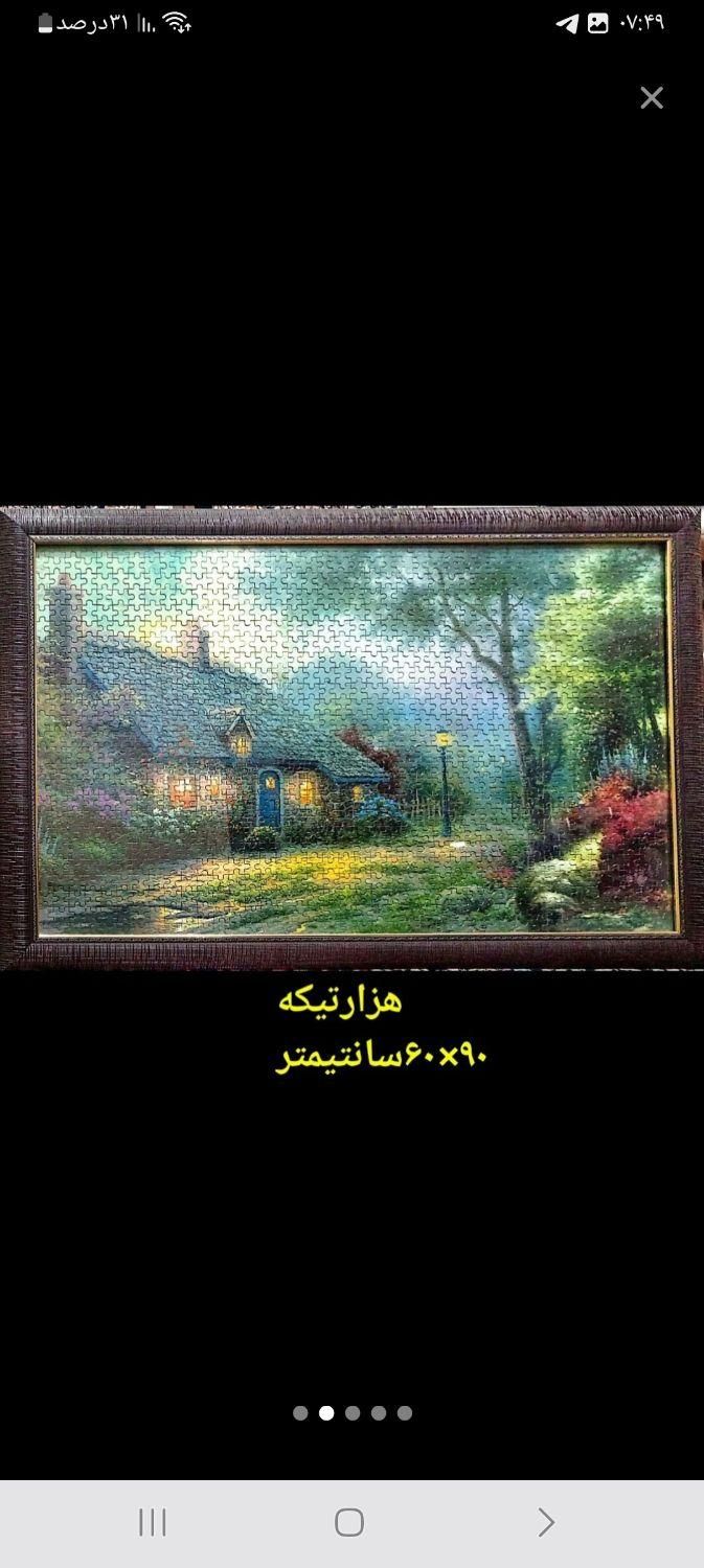 تابلوپازل|تابلو، نقاشی، عکس|کرمان, |دیوار