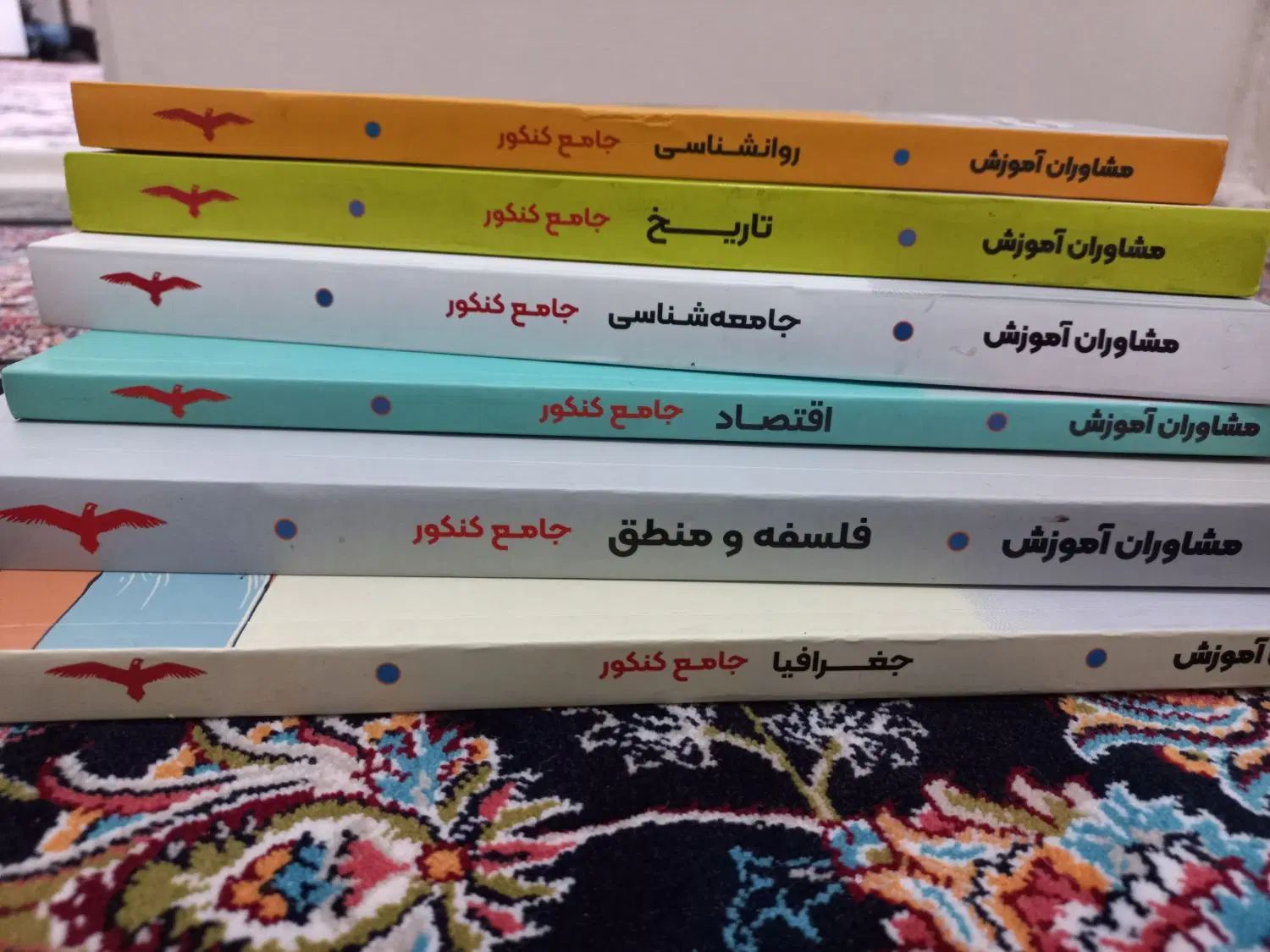 کتاب کنکور|کتاب و مجله آموزشی|تهران, شکوفه (عبدل آباد)|دیوار