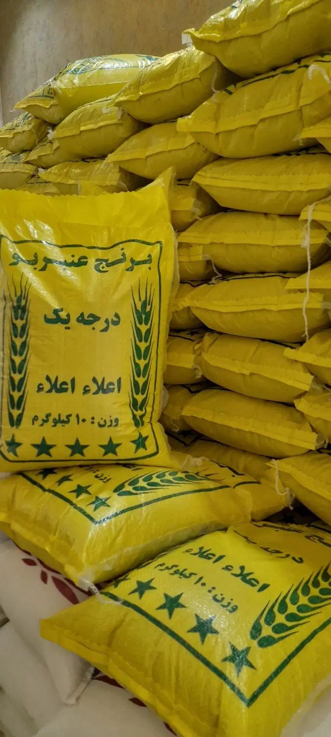 برنج عنبربو معطر          کالابرگ اصفهان کارت آزاد|خوردنی و آشامیدنی|اصفهان, رزمندگان|دیوار