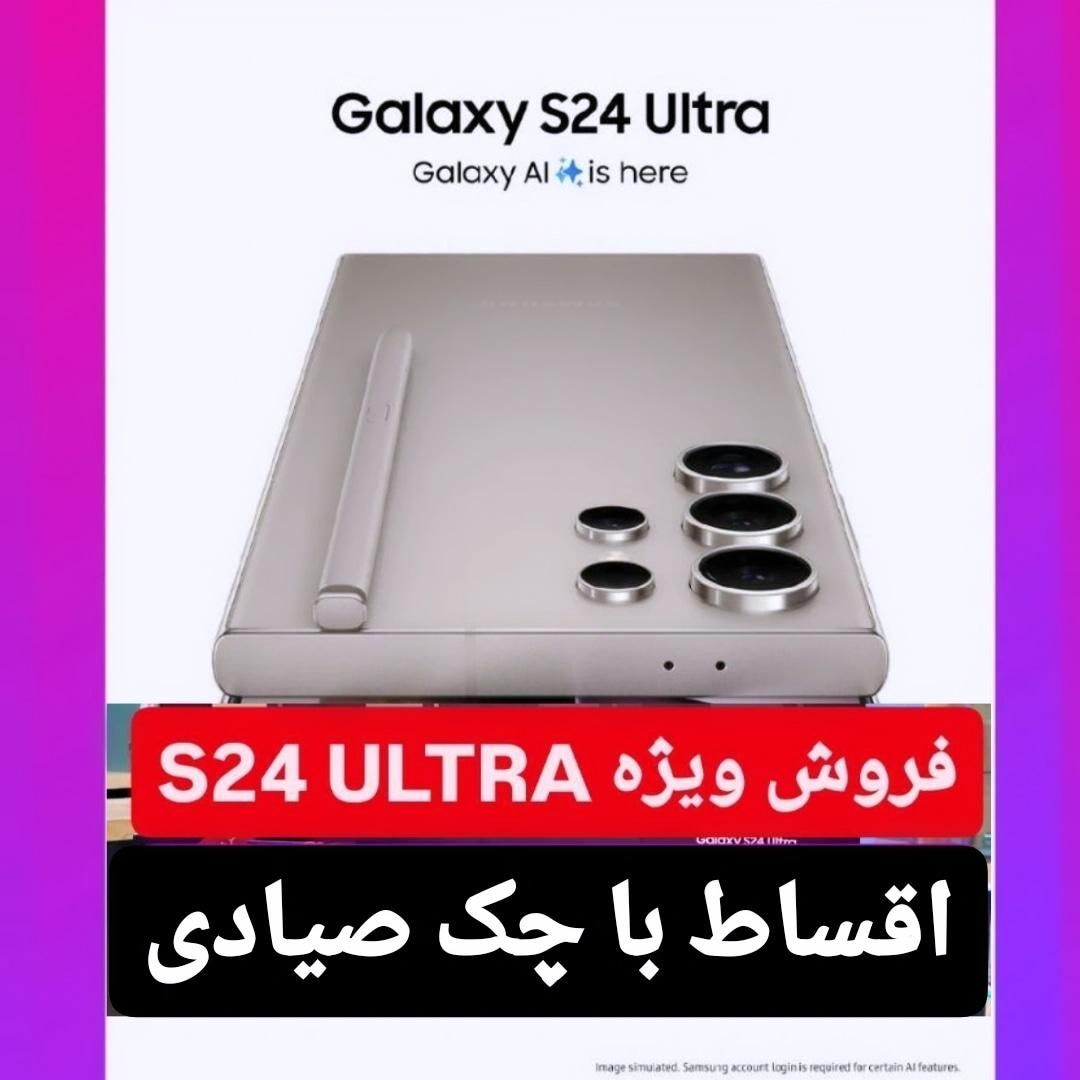 s24 ultra s24 s24ultra|موبایل|تهران, جنت‌آباد مرکزی|دیوار