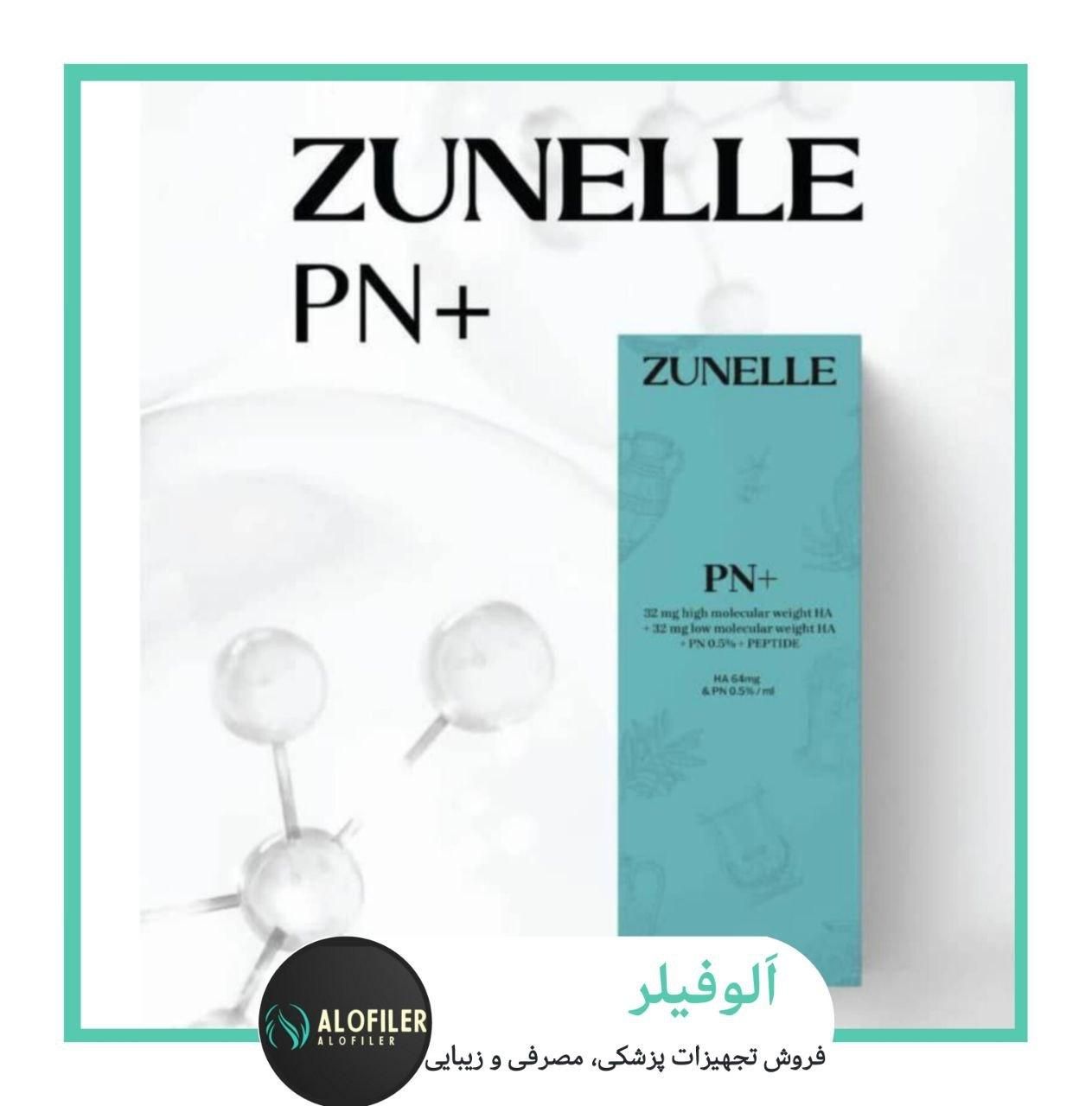 فروش فیلر (ژل) ۱۰ و ۱ سی سی انواع مزوژل و مزو صورت|خدمات آرایشگری و زیبایی|اصفهان, خانه اصفهان|دیوار