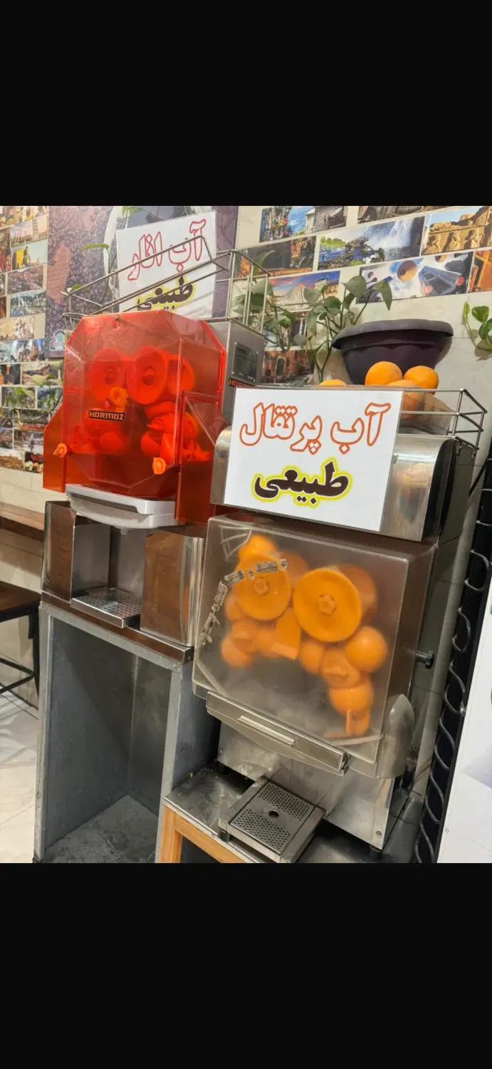 شربت سرد کن براس ایتالیا و دستگاه آب پرتقال گیر|کافی‌شاپ و رستوران|اصفهان, سنبلستان|دیوار
