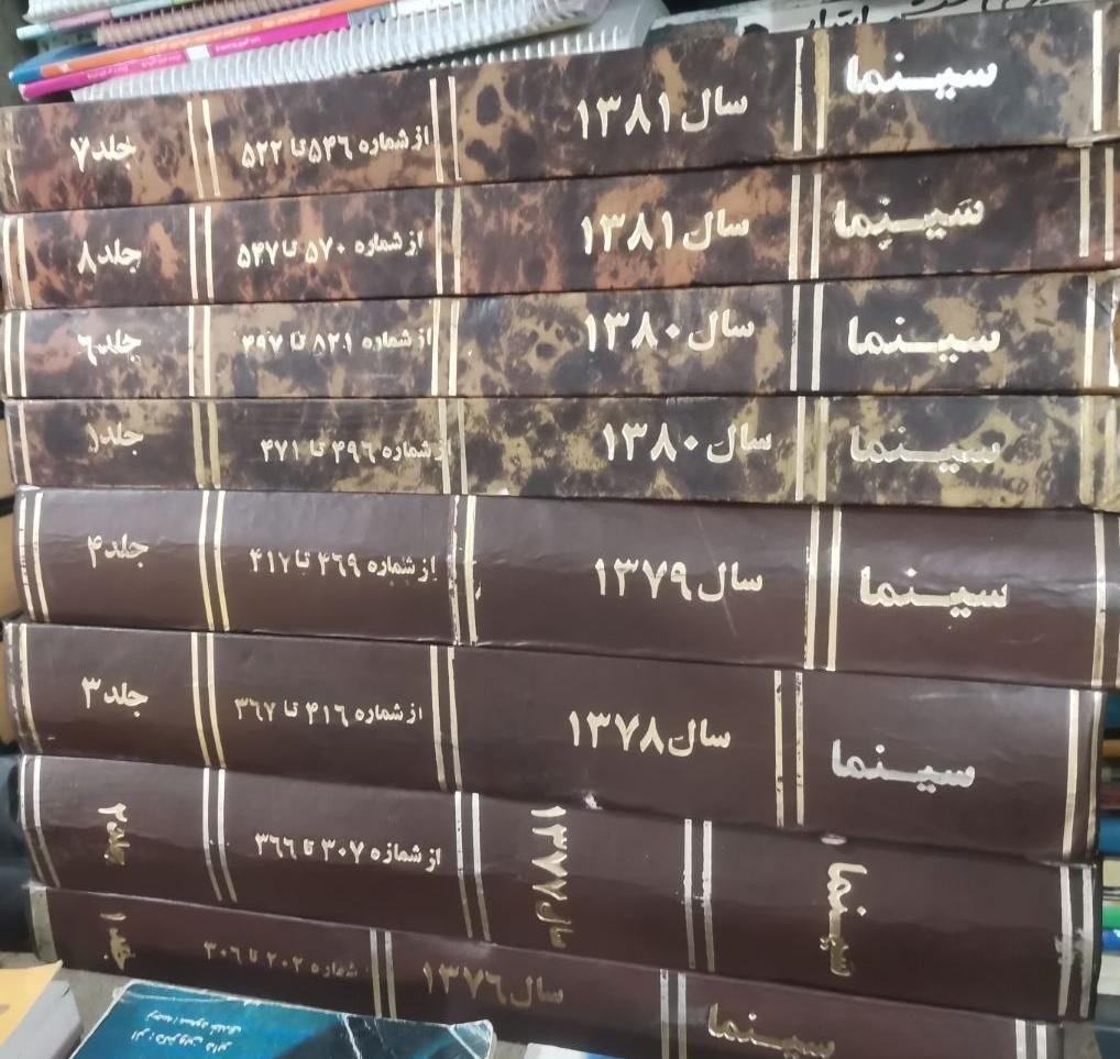 کتاب سینما|کتاب و مجله ادبی|تهران, آبشار|دیوار