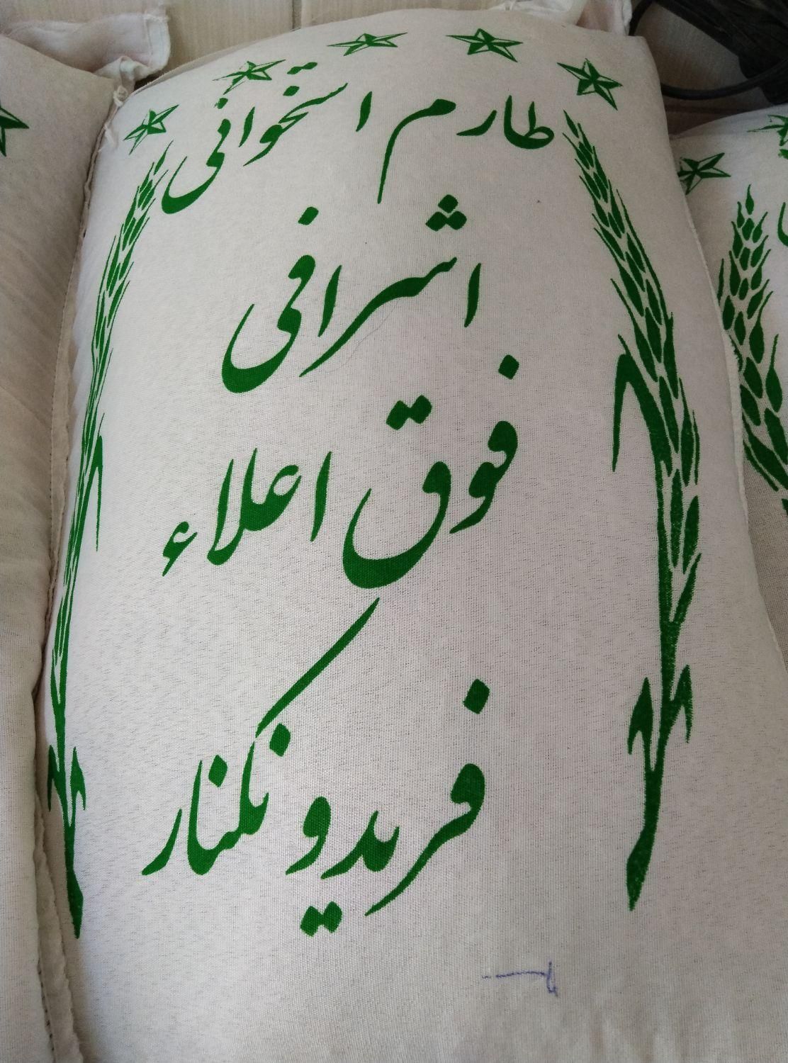 فروسگاه اعظمی|خوردنی و آشامیدنی|رباط‌کریم, |دیوار