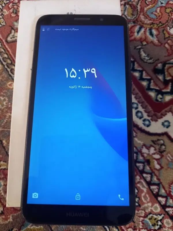 هواوی Y5 lite (2018) با حافظهٔ ۱۶ گیگابایت|موبایل|مشهد, بهمن|دیوار