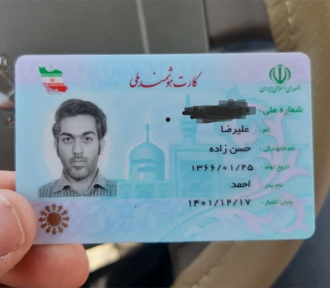 کارت ملی و شناسنامه گم کردم بنام علیرضا حسن زاده|اشیا|تهران, آسمان|دیوار