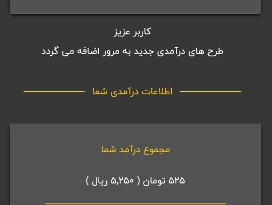 درامد با یک کلیک|کارت هدیه و تخفیف|آفتاب, |دیوار