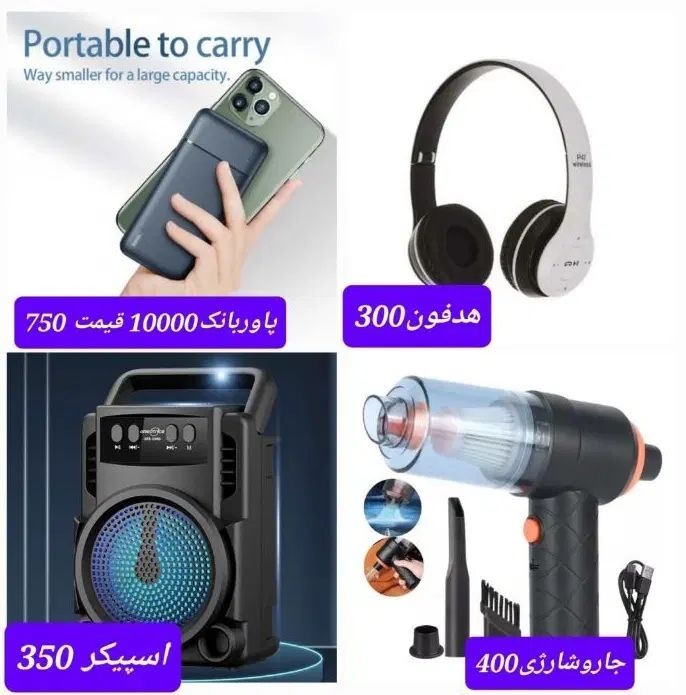 حراج محصولات ارایشی و بهداشتی و لوازم جانبی|حراج|رشت, پاستوریزه|دیوار