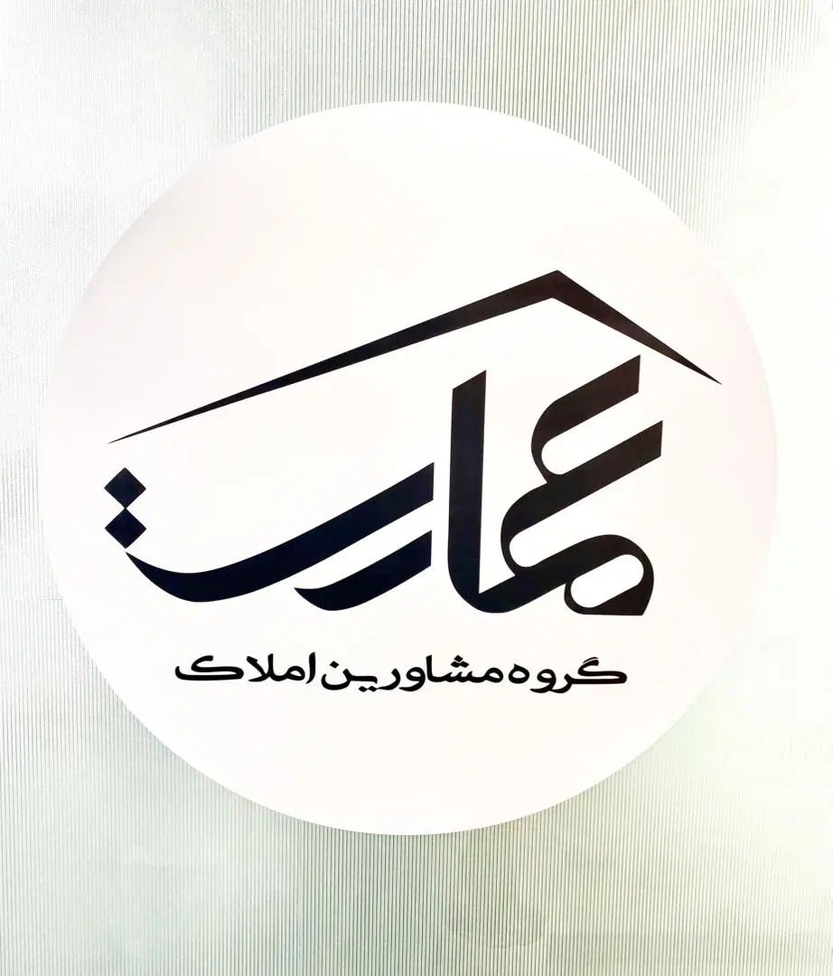 آغاز فروش واحدهای مسکونی پارس با تسهیلات ویژه|فروش آپارتمان|تهران, امام زاده حسن|دیوار