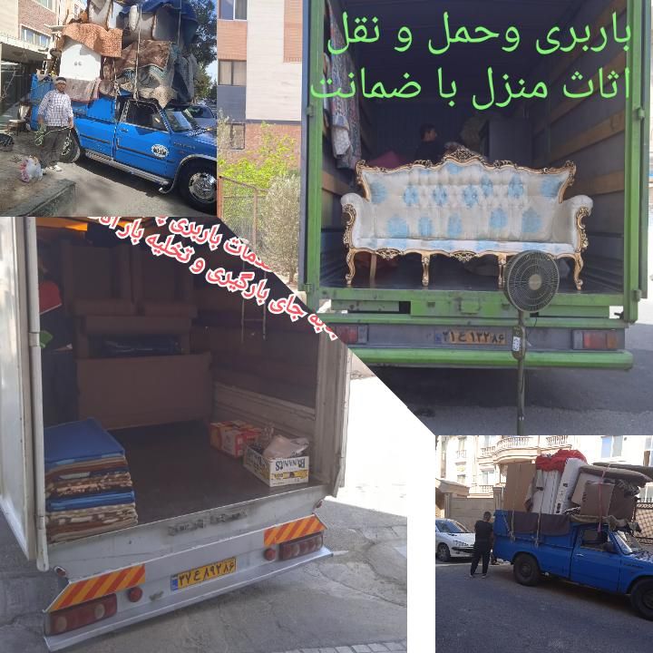 اتو باربری اثاث منزل حیدری تخصصی،تضمینی|خدمات حمل و نقل|سمنان, |دیوار