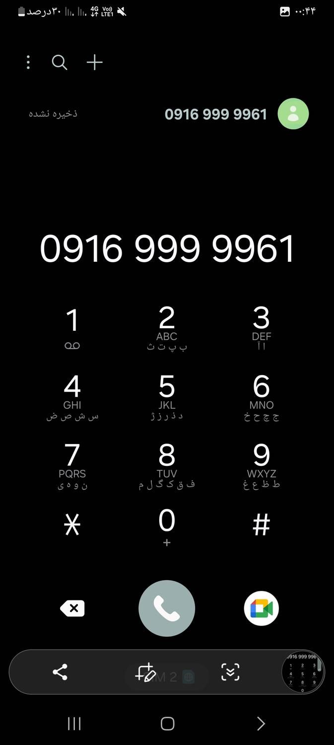 سیم کارت|سیم‌کارت|شیراز, باغ تخت|دیوار