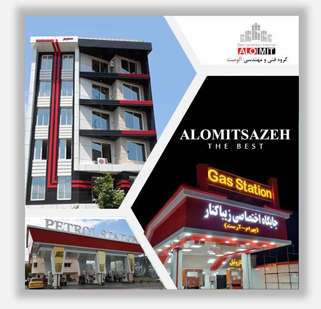 طراحی و اجرای تخصصی نمای کامپوزیت|خدمات پیشه و مهارت|رشت, معلم|دیوار