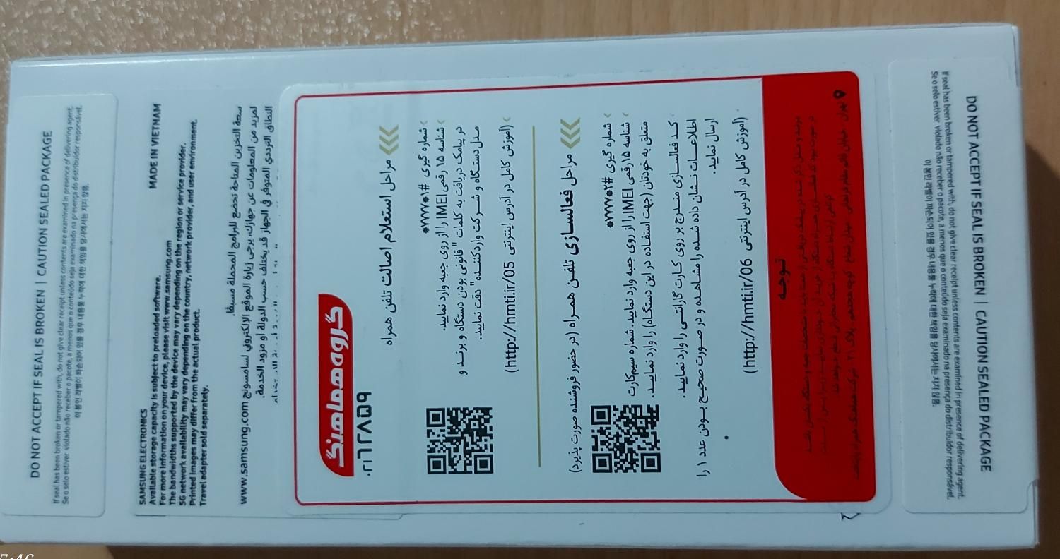 Galaxy A25 دو سیم کارت ظرفیت 256  و رم 8|موبایل|تهران, سبلان (لشگر)|دیوار
