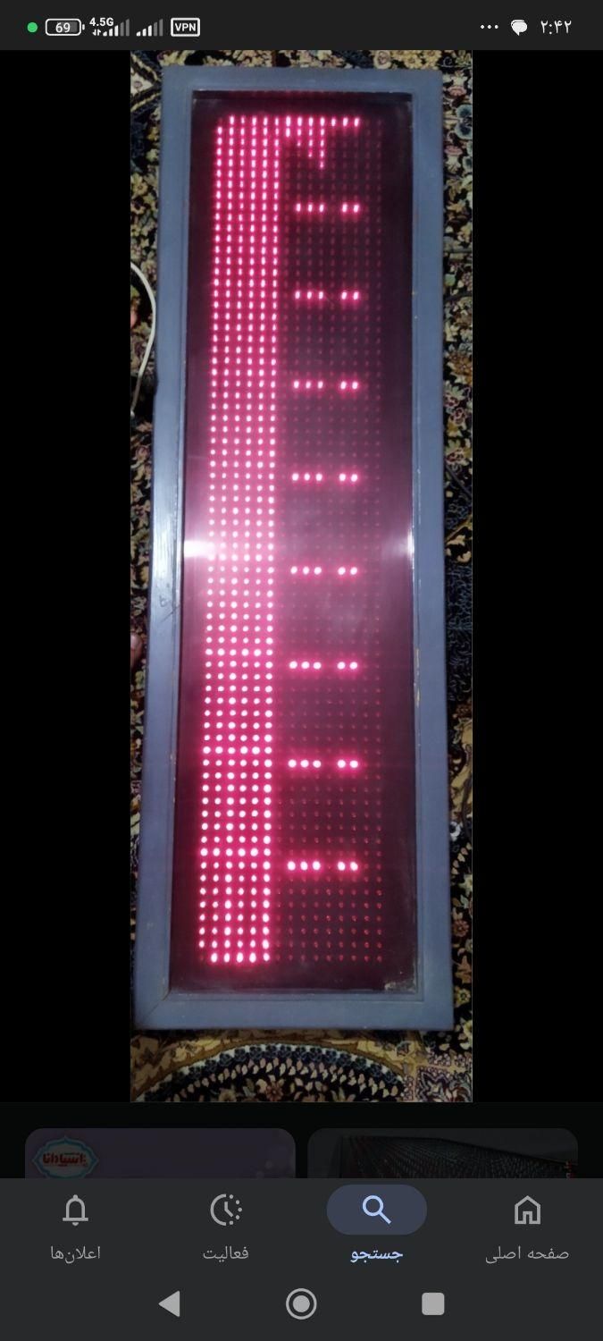 ساخت تابلو روان استوک و نو تابلو ال ای دی ثابت|خدمات پیشه و مهارت|قزوین, |دیوار