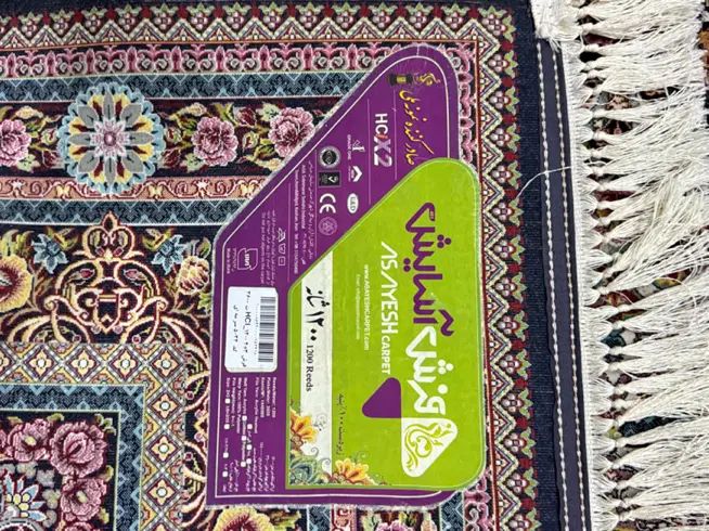 فرش ۶ متری|فرش|کرج, عظیمیه|دیوار