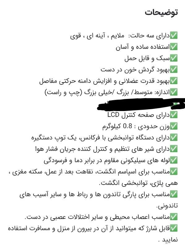 دستکش رباتیک|آرایشی، بهداشتی، درمانی|تهران, جمهوری|دیوار