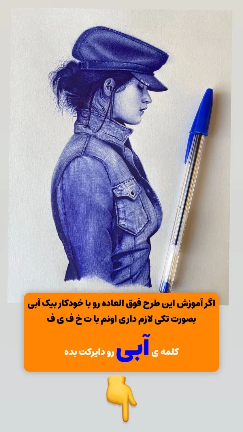 اتاق یا سالن اداری روزانه|اجارهٔ دفتر کار، اتاق اداری، مطب|تهران, شهرآرا|دیوار