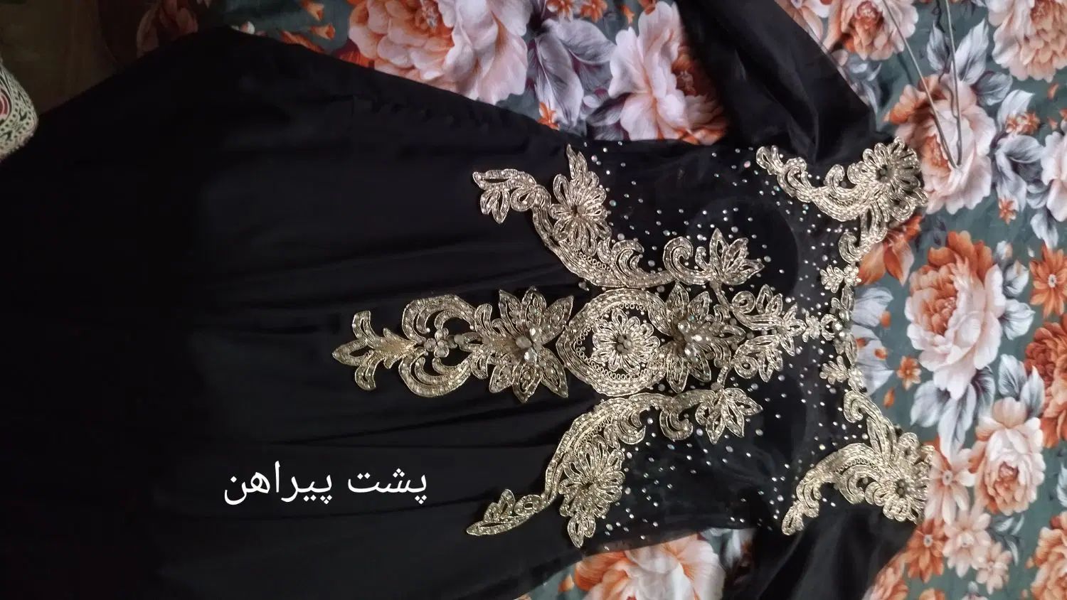 پیراهن مجلسی|لباس|رشت, فلسطین|دیوار
