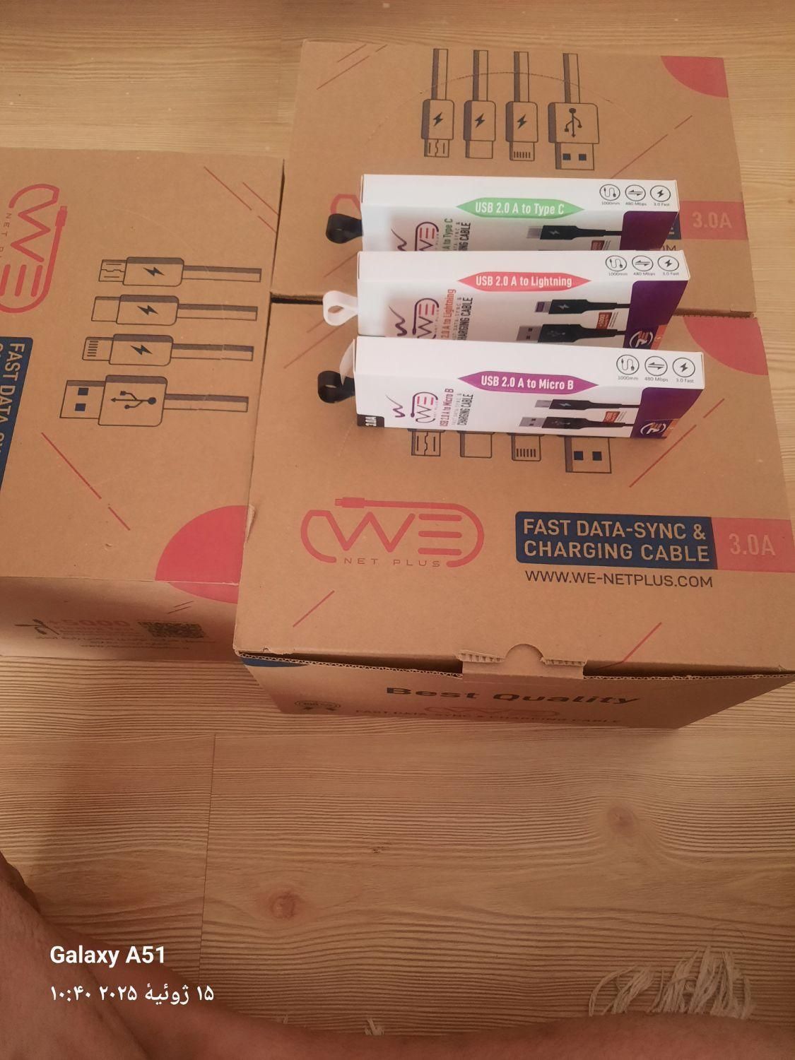 کابل شارژر موبایل|لوازم جانبی موبایل و تبلت|ساوه, |دیوار