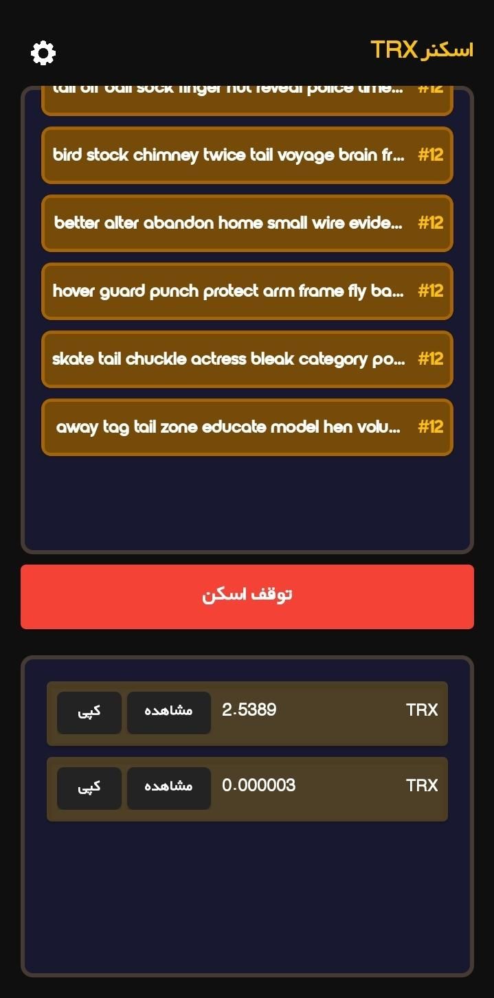 ولت یاب قدرتمند|لوازم جانبی موبایل و تبلت|تهران, ولنجک|دیوار