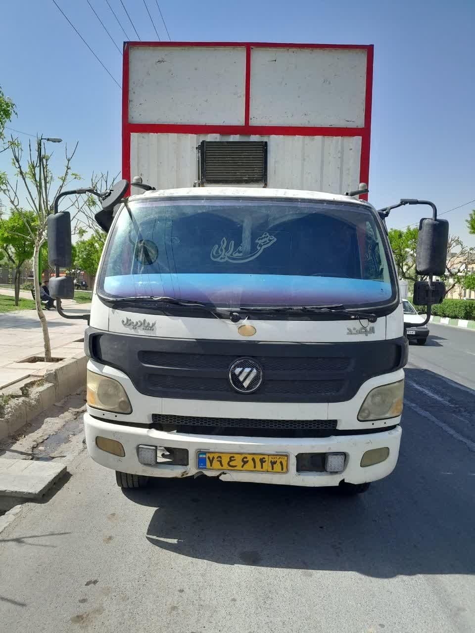 باربری گوهربارگوهردشت.وانت نیسان.خاور.کارگرخالی|خدمات حمل و نقل|کرج, گوهردشت|دیوار