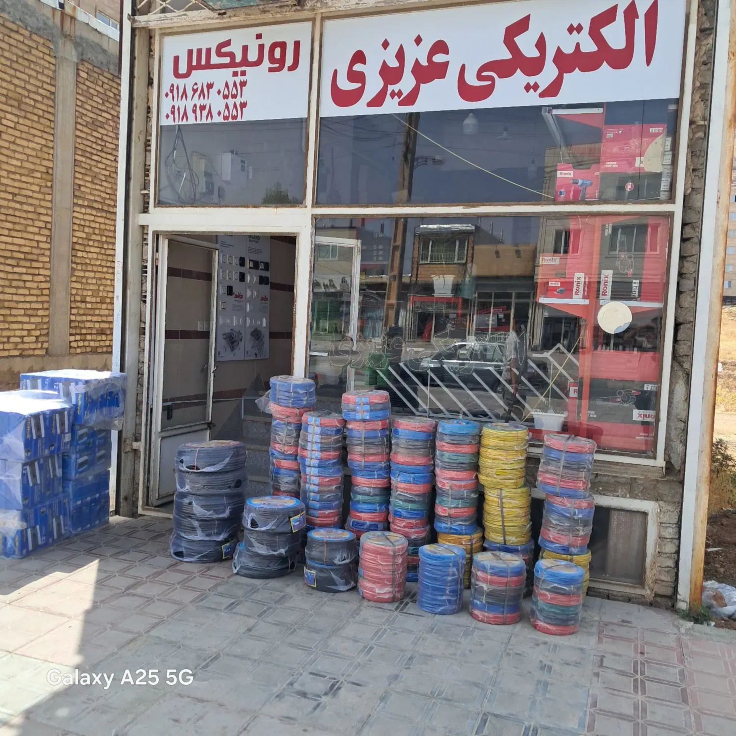 سلام به یه برقکار ماهر ونیمه ماهرنیازمندم|استخدام معماری، عمران و ساختمانی|سنقر, |دیوار