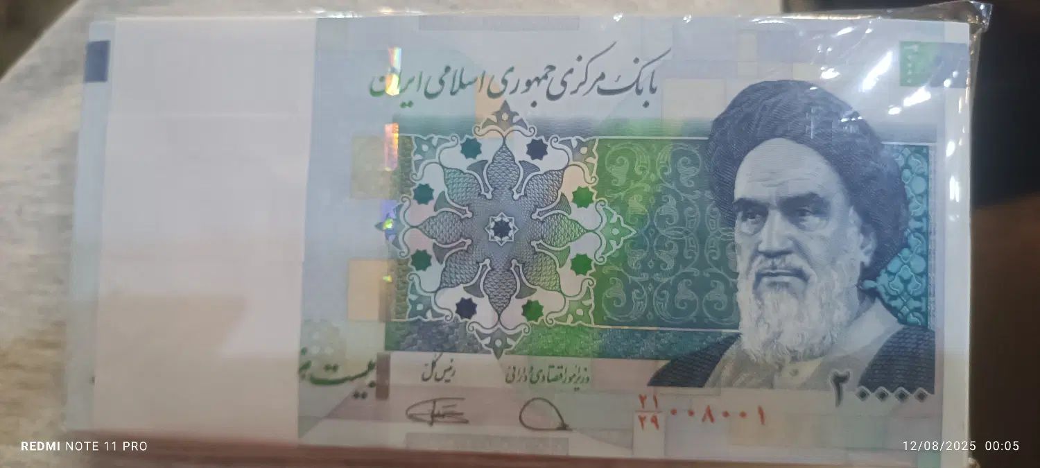 اسکناس بسته دو هزاری شماره خاص خاص|کلکسیون سکه، تمبر، اسکناس|تهران, آجودانیه|دیوار