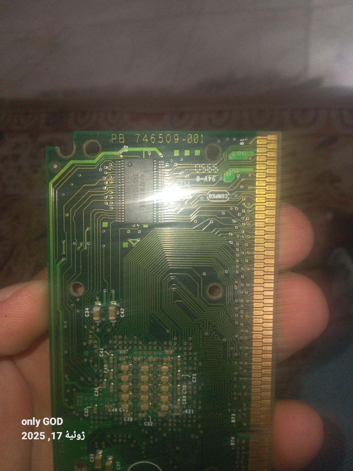 کارت CPUکارکرده intelخیلی خاص.مدلPB 746509-001|قطعات و لوازم جانبی رایانه|گرگان, |دیوار