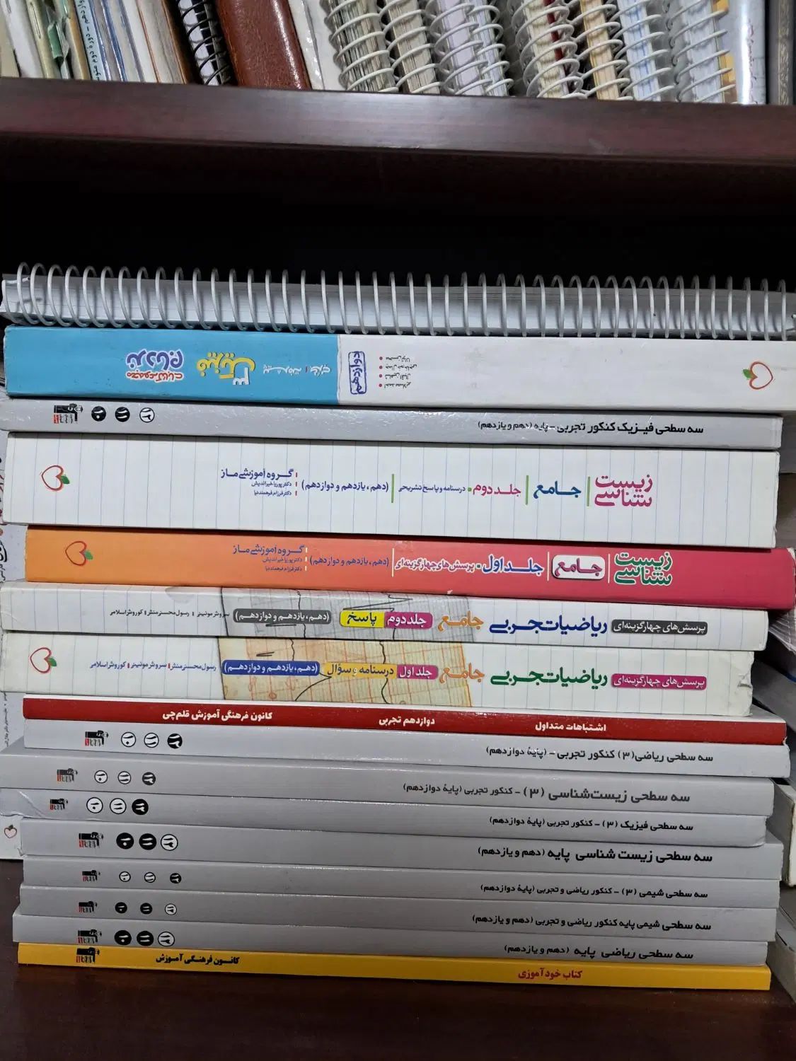 تعداد زیادی کتاب کنکور کاملا تمیز با قیمت کم|کتاب و مجله آموزشی|تهران, یافت آباد شمالی|دیوار