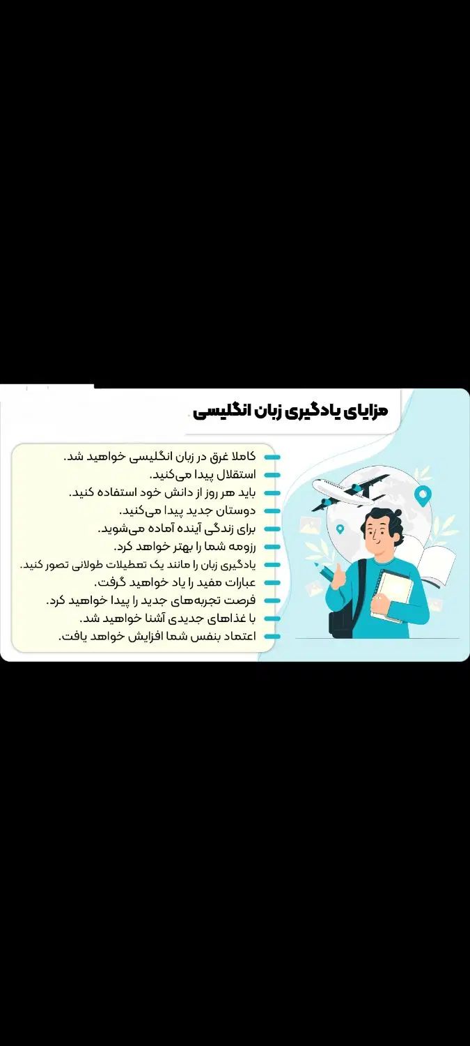 زبان انگلیسی آموزش زبان انگلیسی آیلتس تافل صفرتاصد|کتاب و مجله آموزشی|اصفهان, دانشگاه اصفهان|دیوار