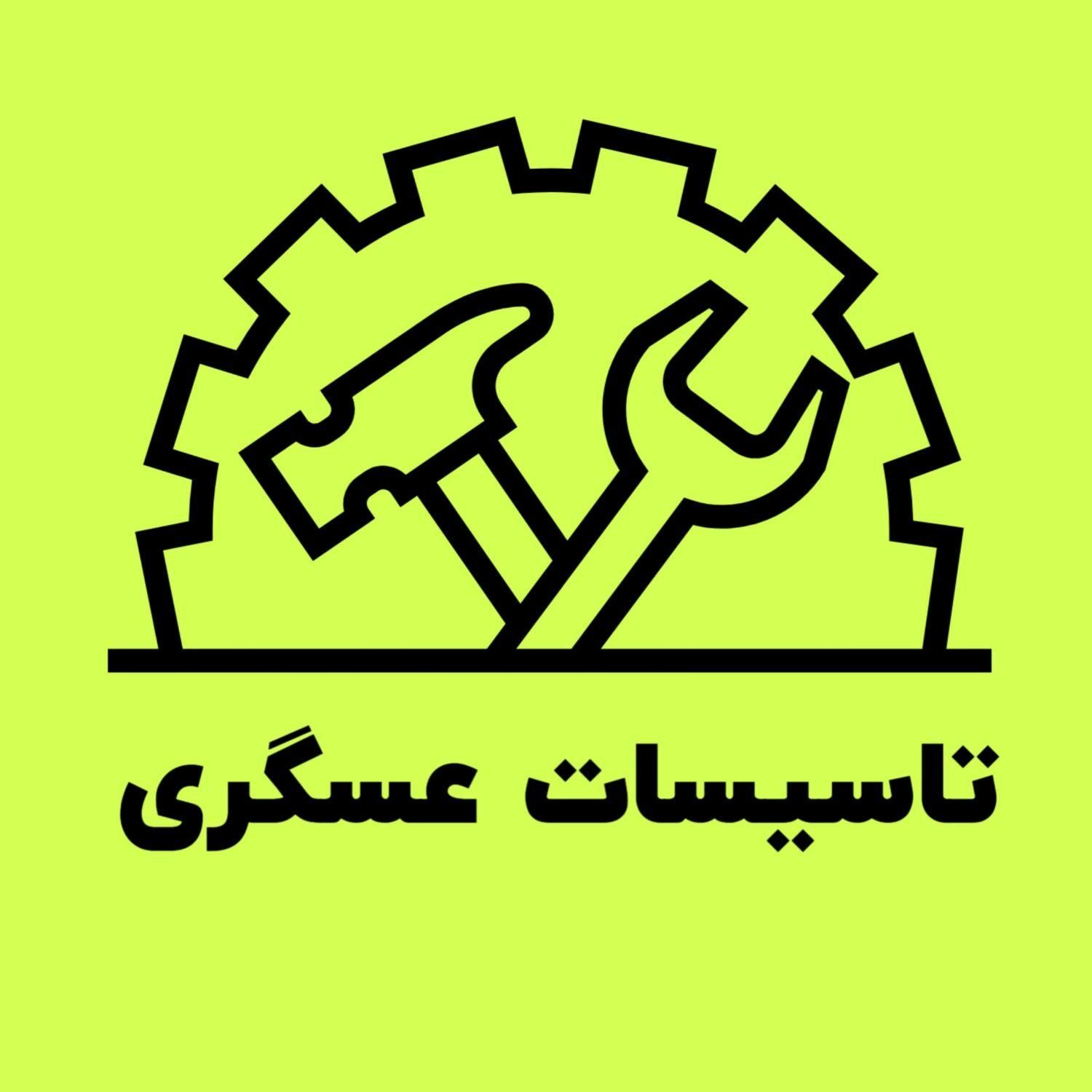 به یک الی دو نفر نیرو وارد به لوله کشی|استخدام معماری، عمران و ساختمانی|تهران, جیحون|دیوار