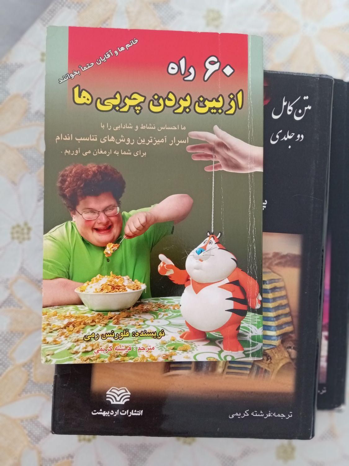 مترجم حرفه ای زبان انگلیسی، ترجمهء انواع متون|خدمات پیشه و مهارت|اصفهان, دانشگاه اصفهان|دیوار