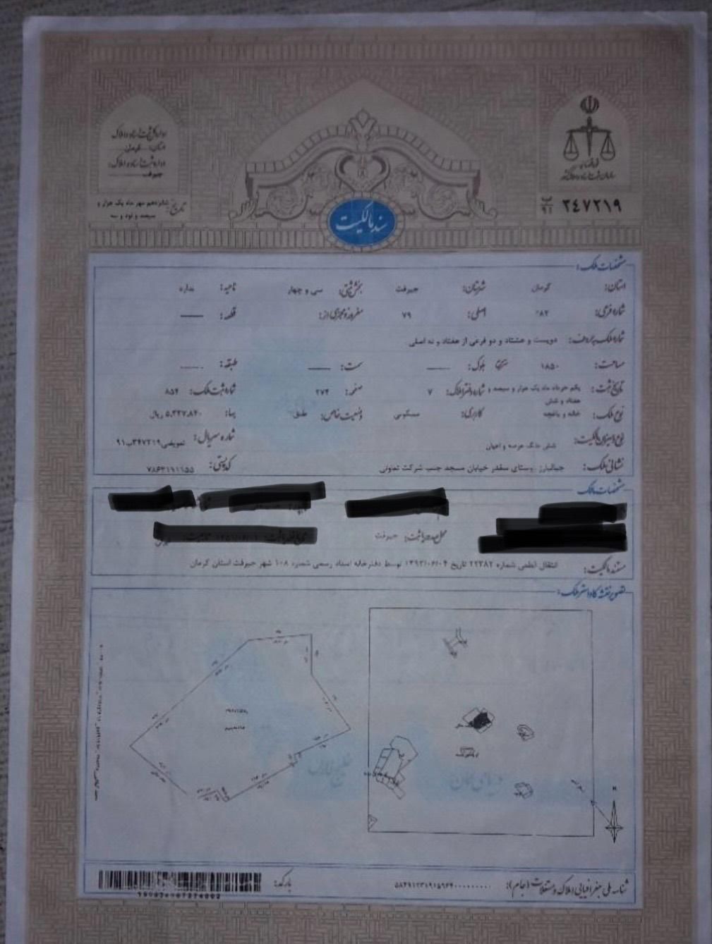 باغ سقدر 35 کیلومتر بعد از جیرفت به سمت مسکون|فروش خانه و ویلا|کهنوج, |دیوار