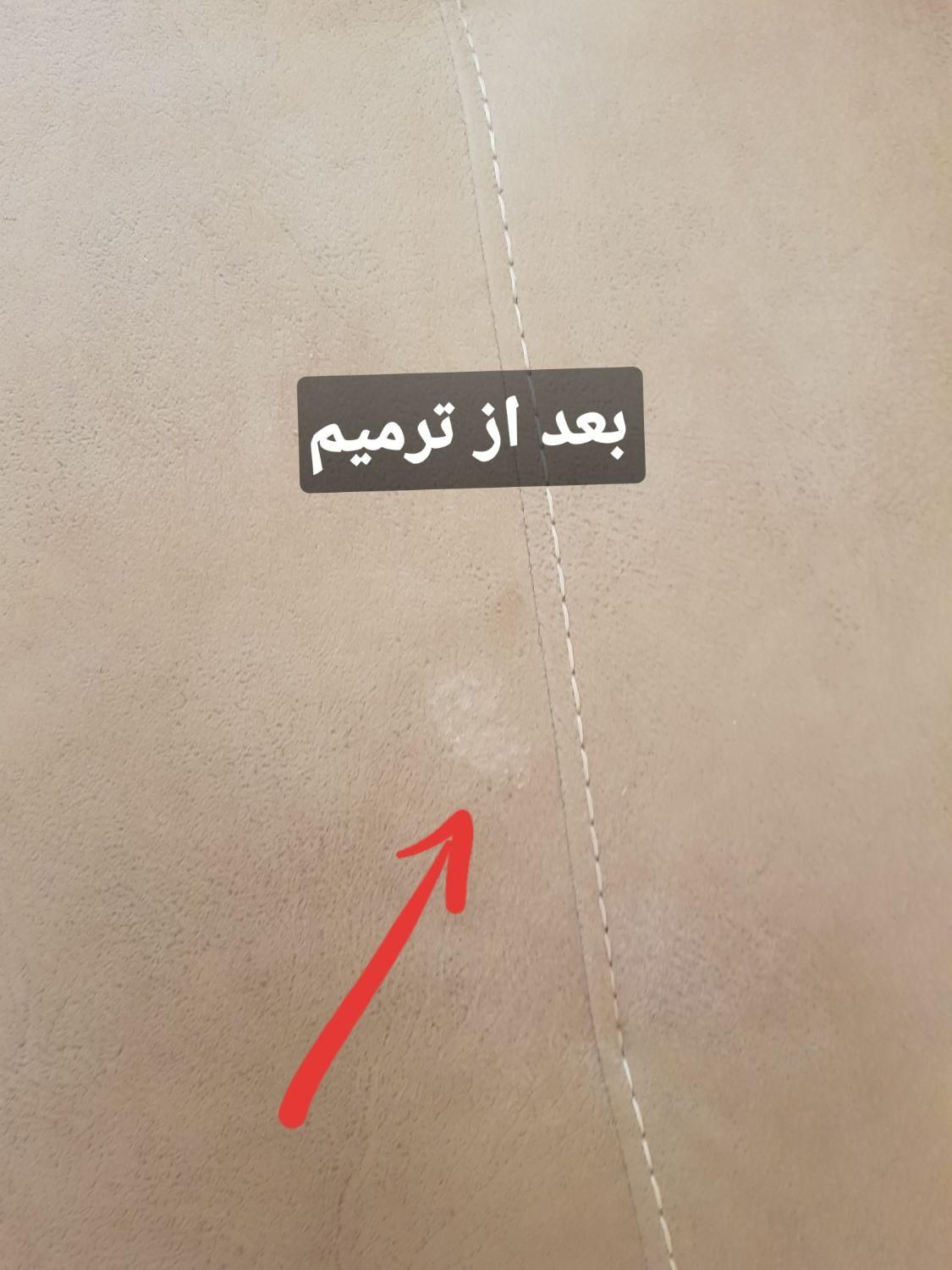 رفو،ترمیم ،تعمیرپارچه مبل،حاصل از سوختگی و آسیب|خدمات پیشه و مهارت|اصفهان, شاهزید|دیوار
