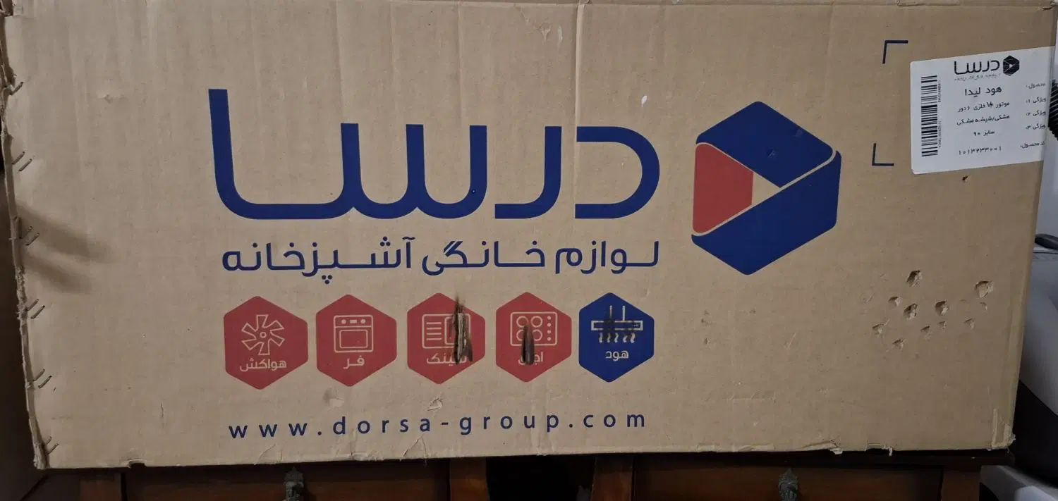 هود برند درسا مدل لیدا|هود|مشهد, گاز|دیوار