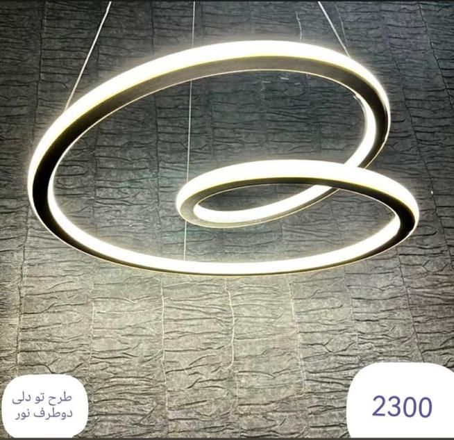 آویز/لوستر لاینی سه حالته ریموت دار/برق تسلا|لوستر و چراغ آویز|اصفهان, فروردین|دیوار