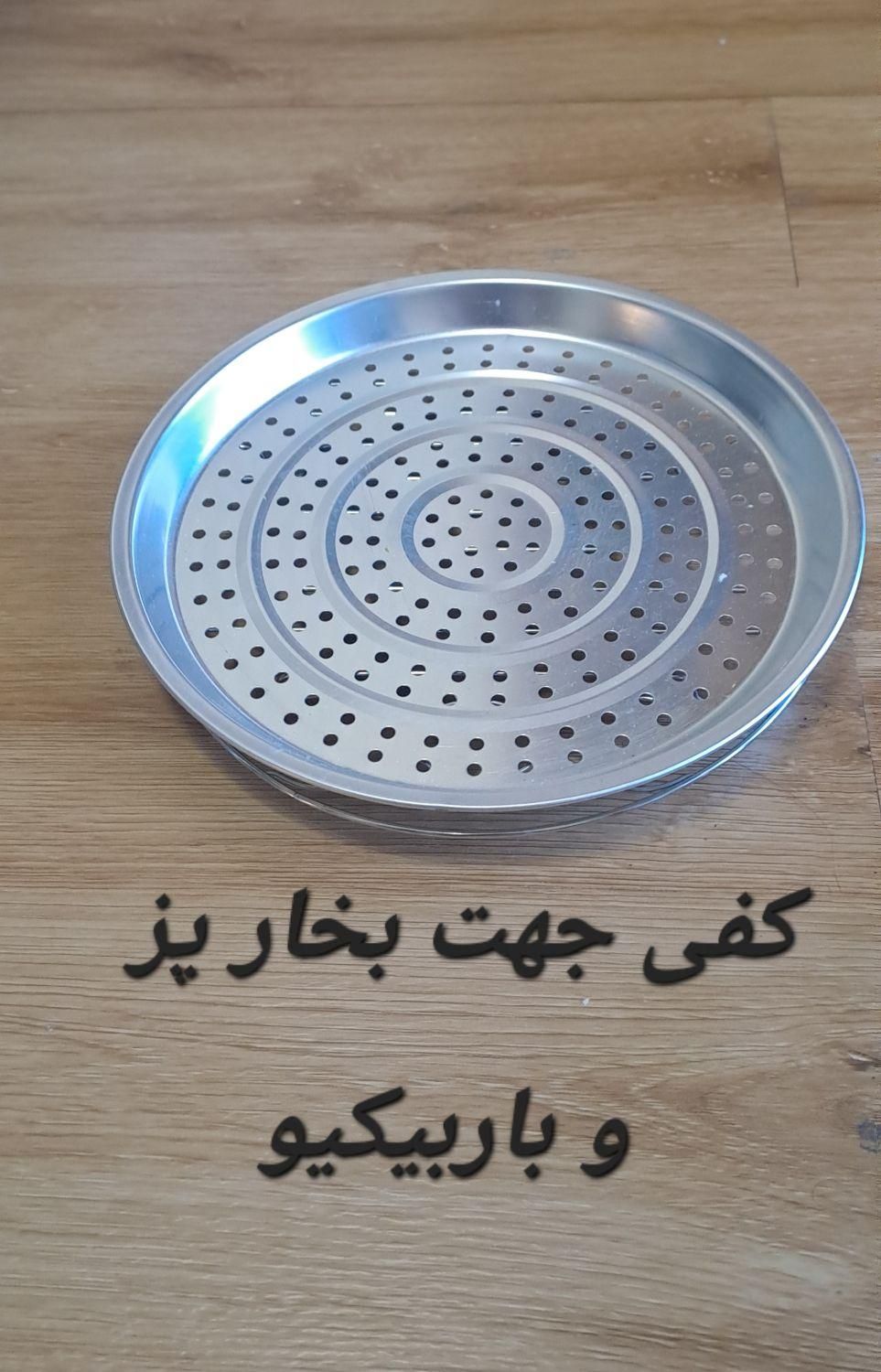 هواپز (ایر فرایر) فلیور ویو|اجاق گاز و لوازم برقی پخت‌وپز|اصفهان, خلجا|دیوار