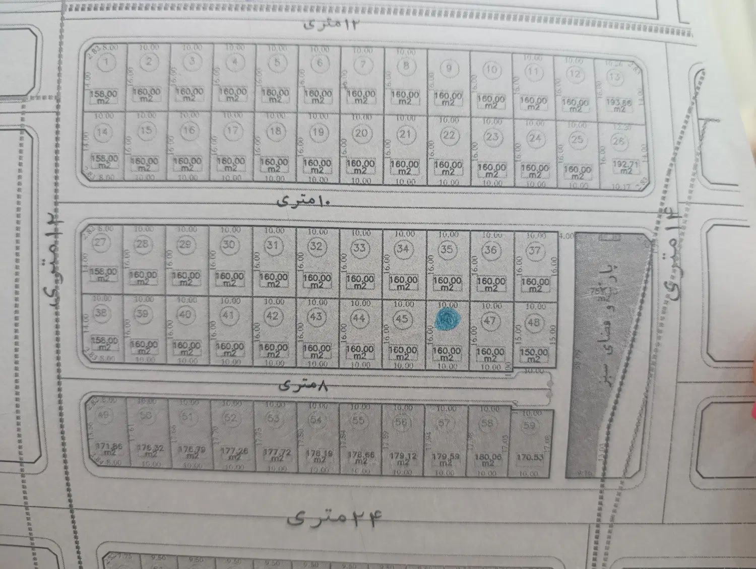 زمین هئیت امنای بیمارستان تامین اجتماعی سقز|فروش زمین و ملک کلنگی|سقز, |دیوار