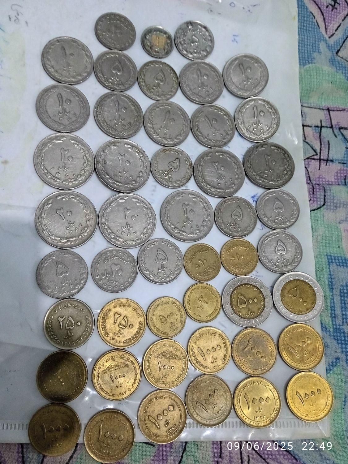 تعدادی‌سکه‌های‌قدیمی‌کمیاب‌بفروش‌میرسد|کلکسیون سکه، تمبر، اسکناس|کرمان, |دیوار