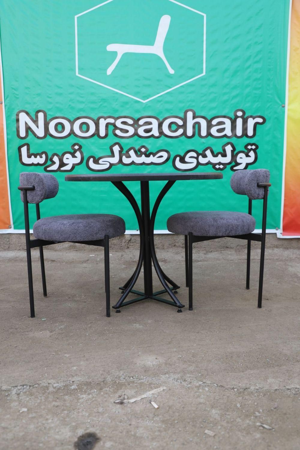 میزوصندلی نهارخوری کافه ای lauso9 ۹|میز و صندلی غذاخوری|اصفهان, ملاصدرا|دیوار