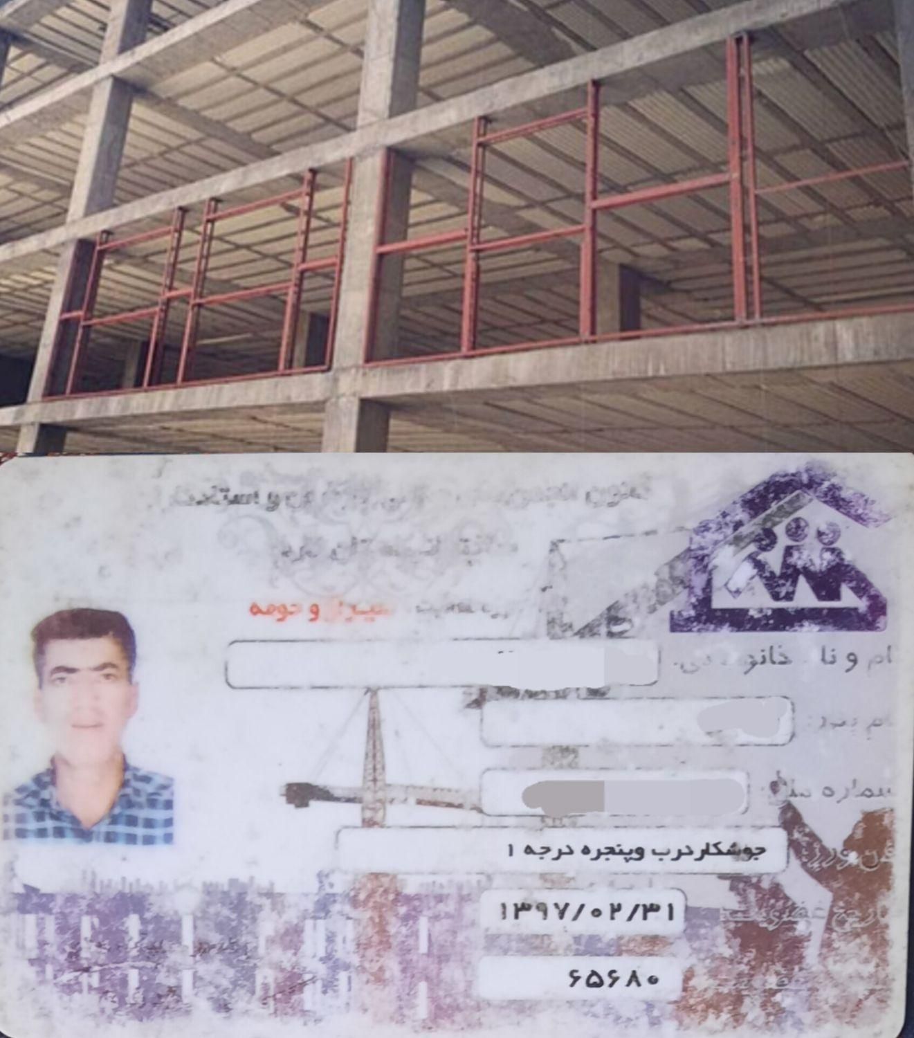 جوشکار سیار/تمامی نقاط شهر/وخارج شهر|خدمات پیشه و مهارت|شیراز, شریف‌آباد|دیوار